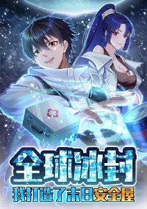 纸鸢与刀动漫封面