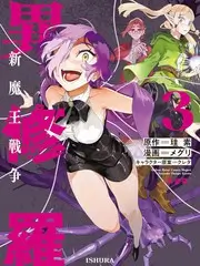 剧本围读会综艺封面